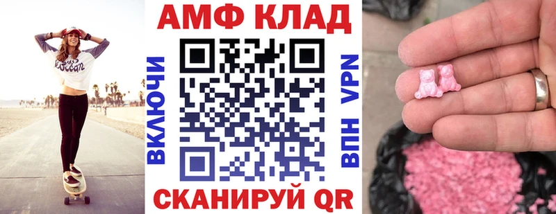 что такое   Чегем  АМФЕТАМИН 98% 