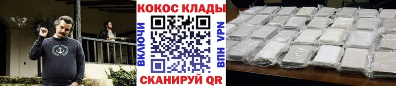 КОКАИН Боливия  как найти   Чегем 