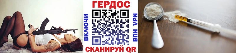 Героин герыч  где можно купить   ссылка на мегу рабочий сайт  Чегем 