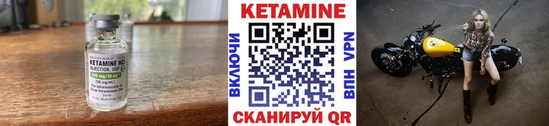 КЕТАМИН ketamine  blacksprut зеркало  Чегем 