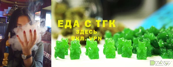 бошки Майский