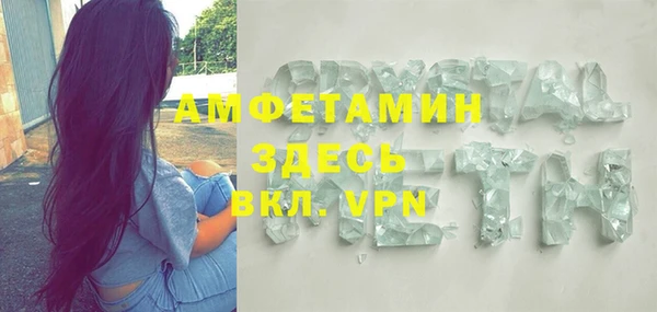 бошки Майский