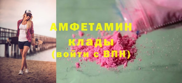 тгк Магас