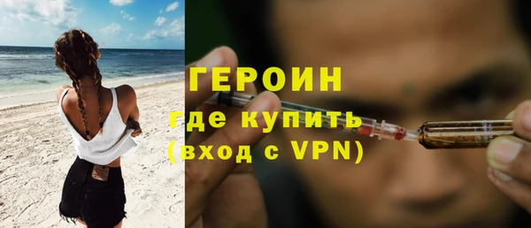 тгк Магас