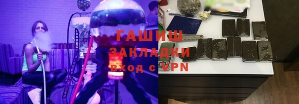 бошки Майский