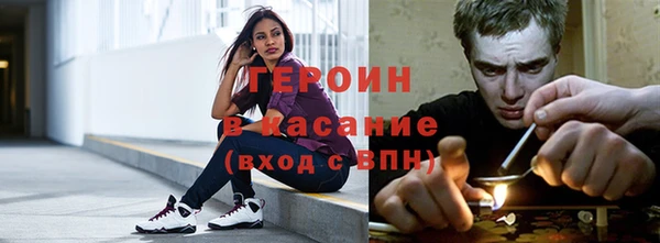 тгк Магас