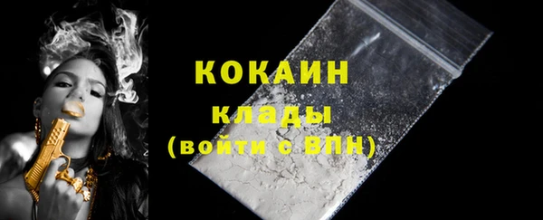 бошки Майский