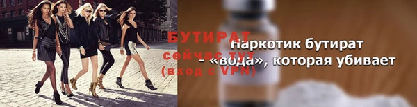 тгк Магас