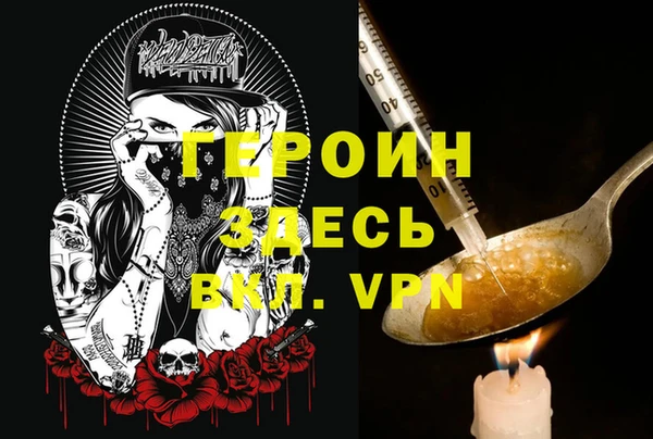 тгк Магас