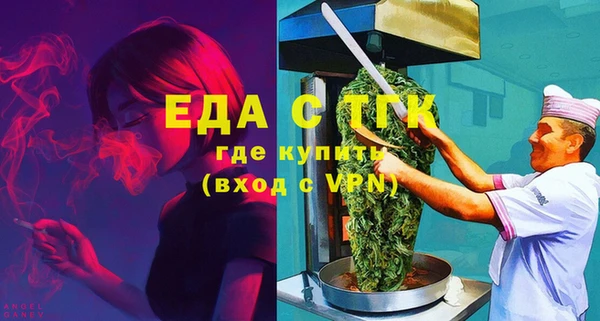 ПСИЛОЦИБИНОВЫЕ ГРИБЫ Анжеро-Судженск