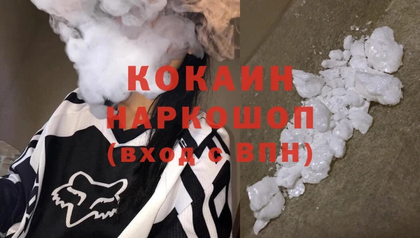 бошки Майский