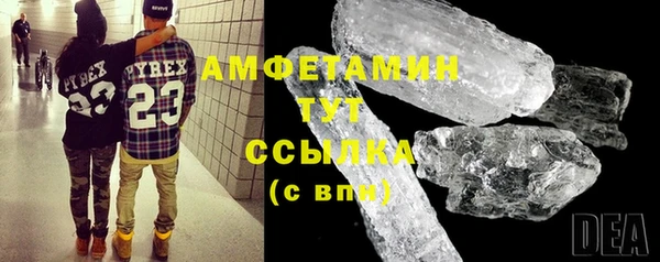 тгк Магас