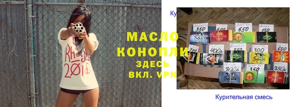 тгк Магас