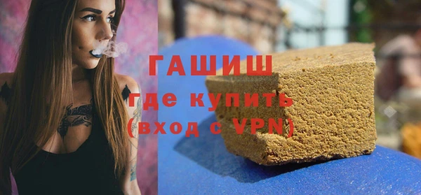 тгк Магас
