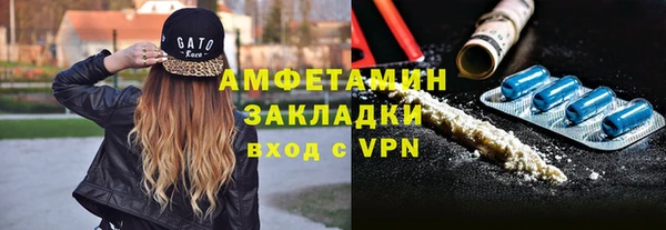 тгк Магас
