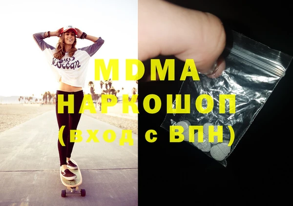 бошки Майский