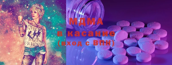 ГАЛЛЮЦИНОГЕННЫЕ ГРИБЫ Апатиты