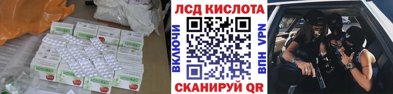Лсд 25 экстази ecstasy  где купить   Чегем 