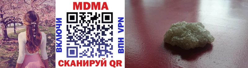 MDMA кристаллы  наркошоп  Чегем 