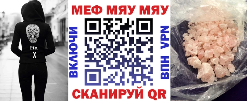Меф 4 MMC  гидра онион  Чегем 