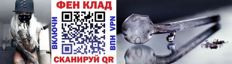 Метамфетамин кристалл Чегем