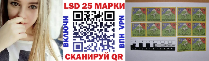 Марки 25I-NBOMe 1,8мг  Чегем 